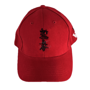 Кепка дитяча Shinkyokushinkai (11 см)